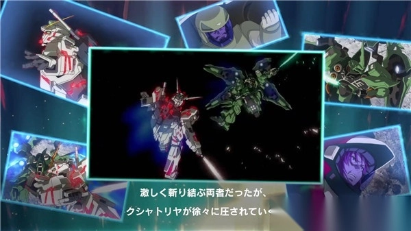 机动战士高达UCENGAGE正版图1