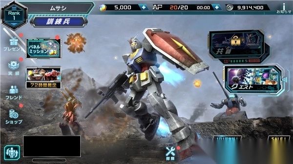 机动战士高达UCENGAGE正版图5