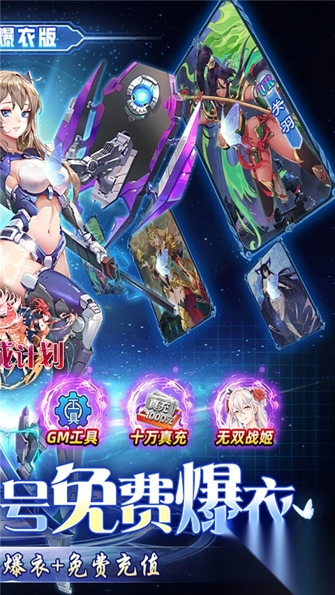 萝莉养成计划图3