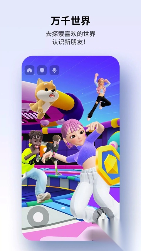 崽崽zepeto正版图2