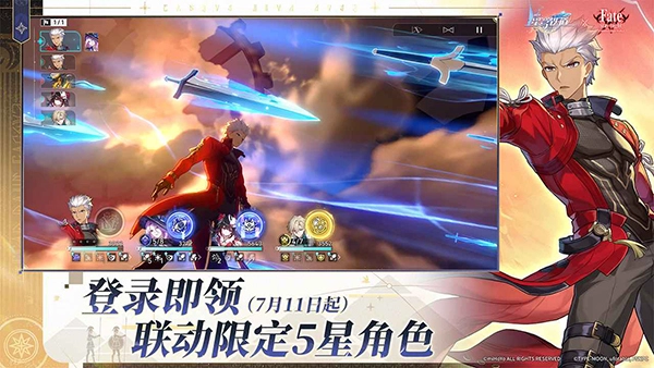 崩坏星穹铁道正版图5