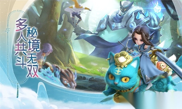 蛮荒神兵诀正版(2)