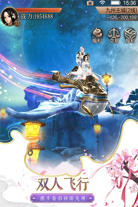 天空纪元测试版(5)