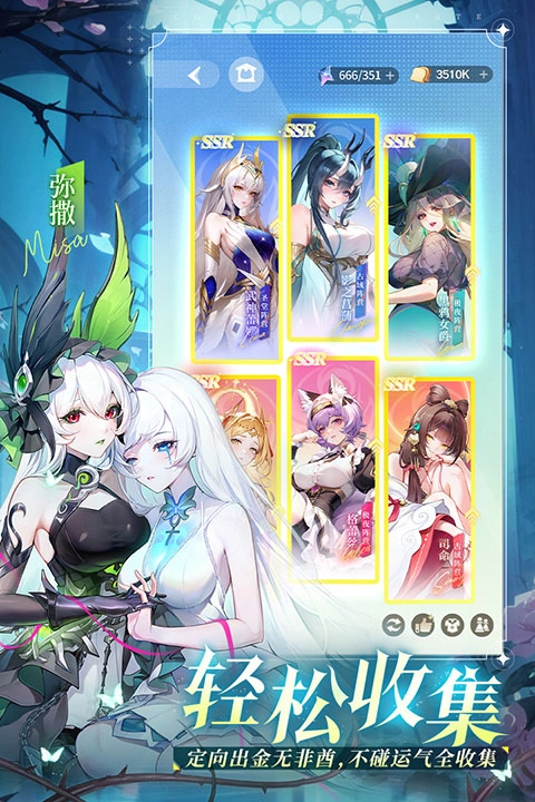 命运圣契折扣服