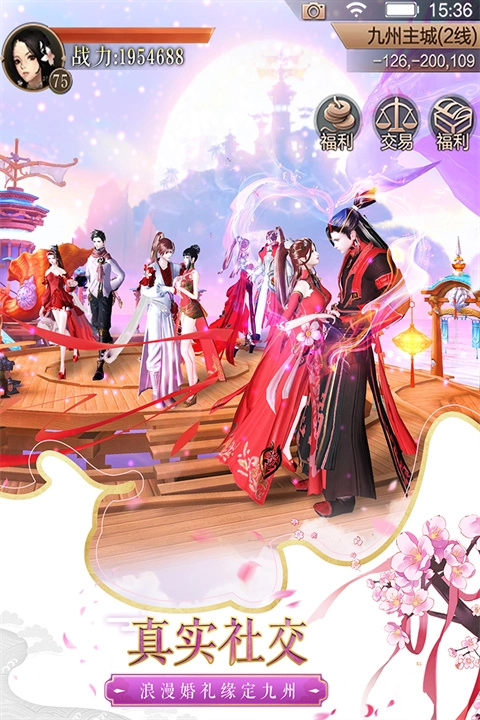 天空纪元测试版(2)