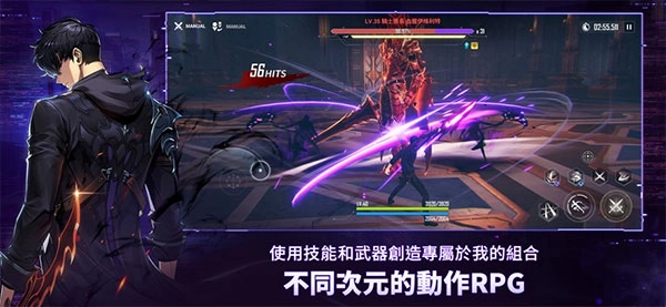 我独自升级ARISE正版