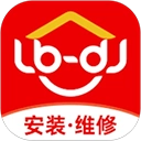 鲁班到家用户版