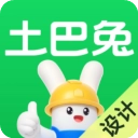 土巴兔装修设计App