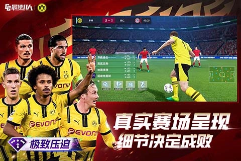 最佳11人九游版图5