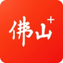 佛山+客户端  v7.3.2