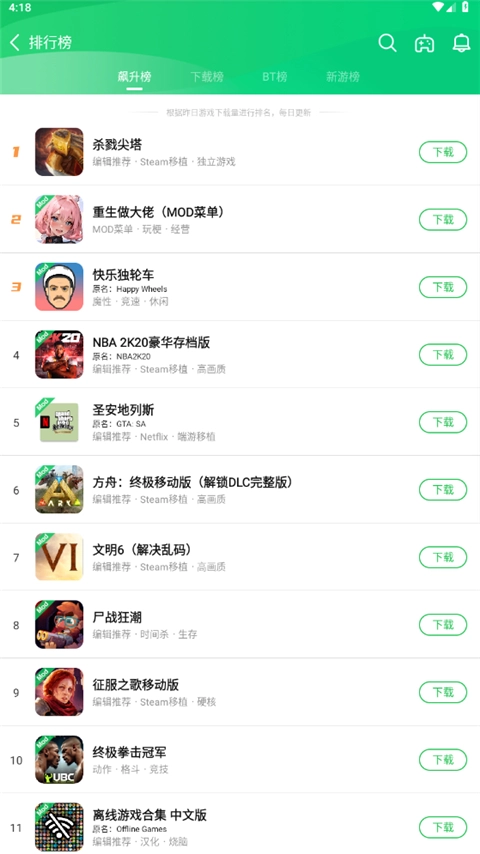 葫芦侠2026最新版(1)