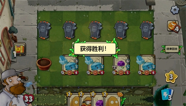 僵尸对战界面