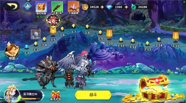 创想魔法团九游版