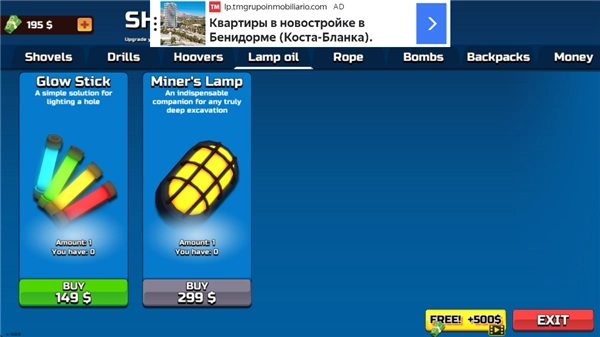 掘地求财手机版