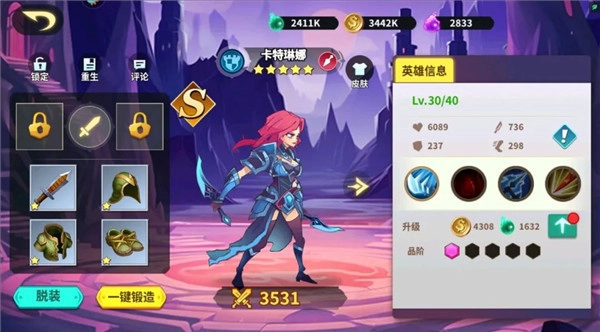 创想魔法团九游版