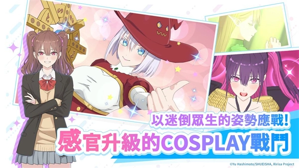 次元的诱惑天使们的舞台日服