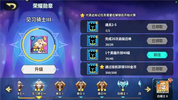 创想魔法团九游版