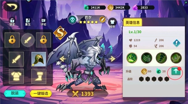 创想魔法团九游版