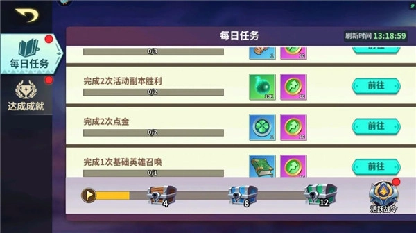 创想魔法团九游版