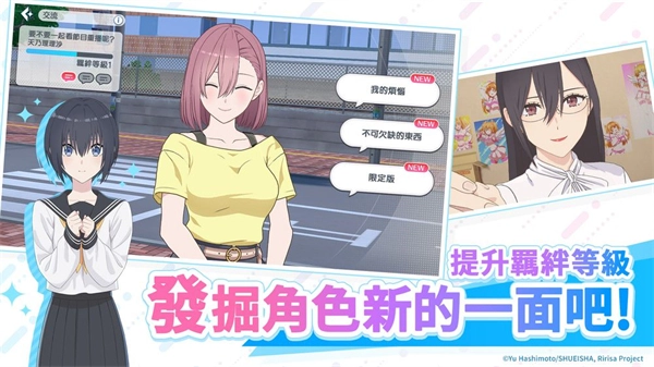 次元的诱惑天使们的舞台日服