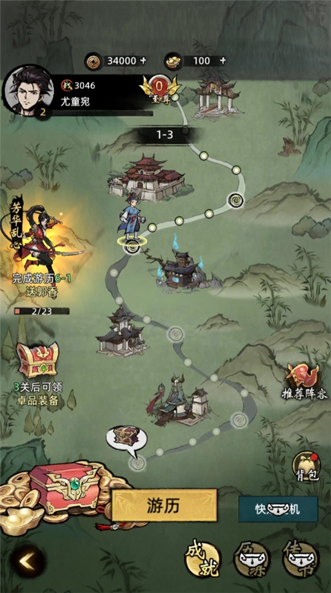 九州江湖情游戏场景
