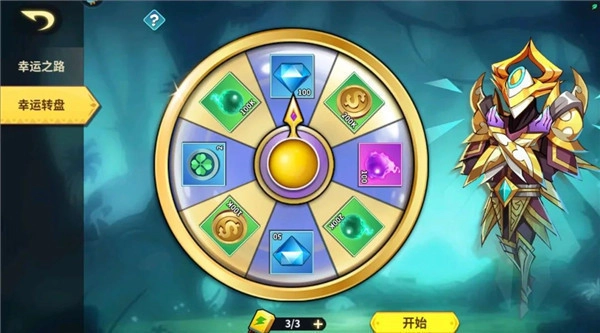 创想魔法团九游版