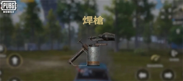 PUBGMOBILE修复破坏两不误？！多功能武器助你驰骋战场，“焊”卫食鸡荣耀！[图]