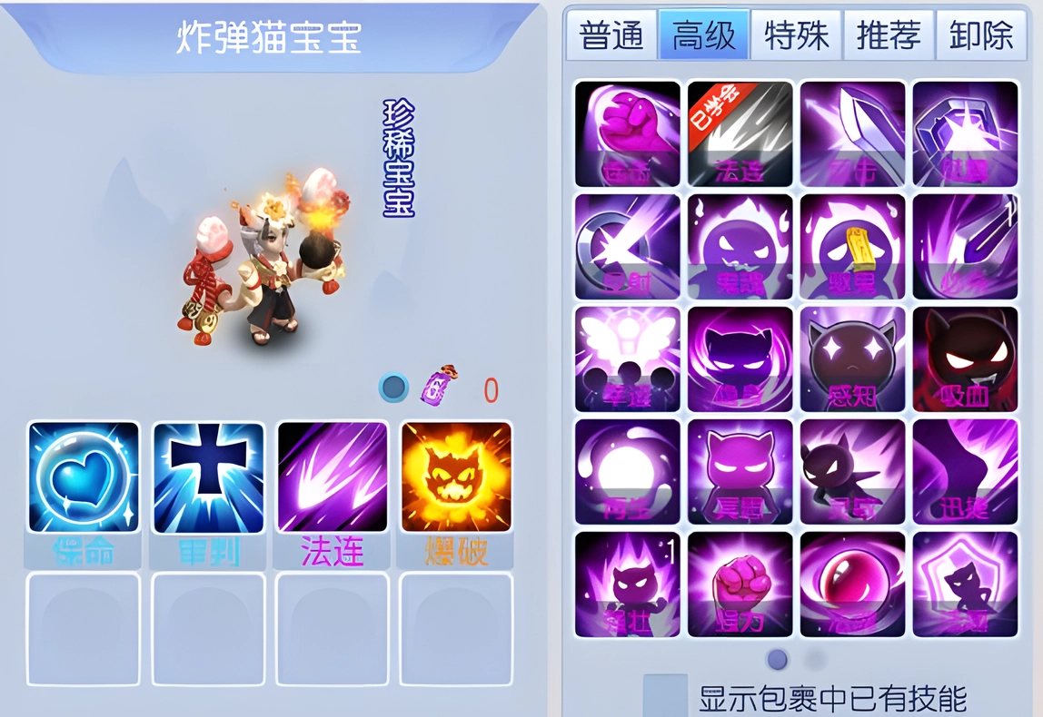 桃花源记速成攻略[图]