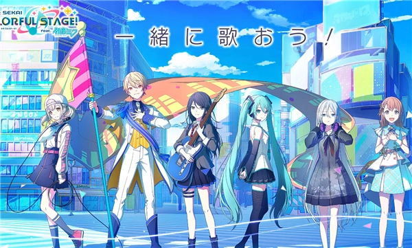 世界计划彩色舞台人物介绍[图]