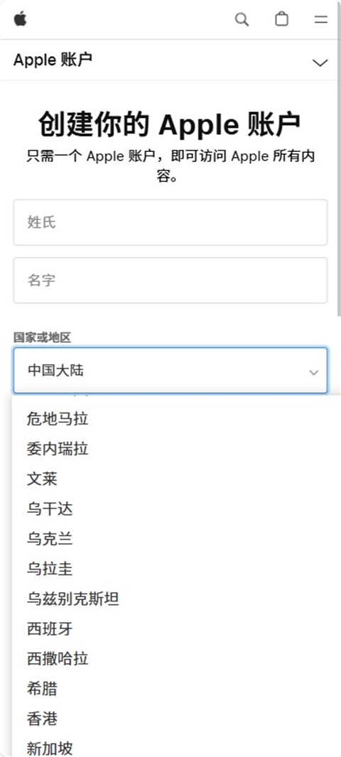 PUBG国际服苹果手机下载教程[图]
