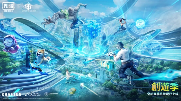 PUBGMobileWOW创游季惊喜来袭!完成积分任务,还可领免费套装~[多图]