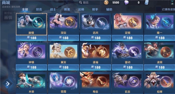 王者荣耀未成年充值退款流程[图]