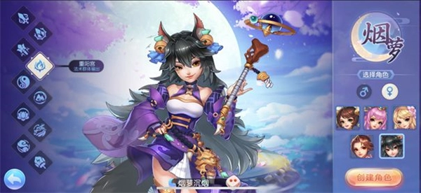 桃花源记新手攻略[多图]