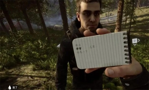 森林之子女野人怎么驯服[图]