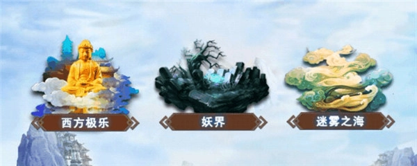 《想不想修真》六界妖族资料大全[图]