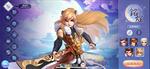 桃花源记0元党玩法攻略[多图]