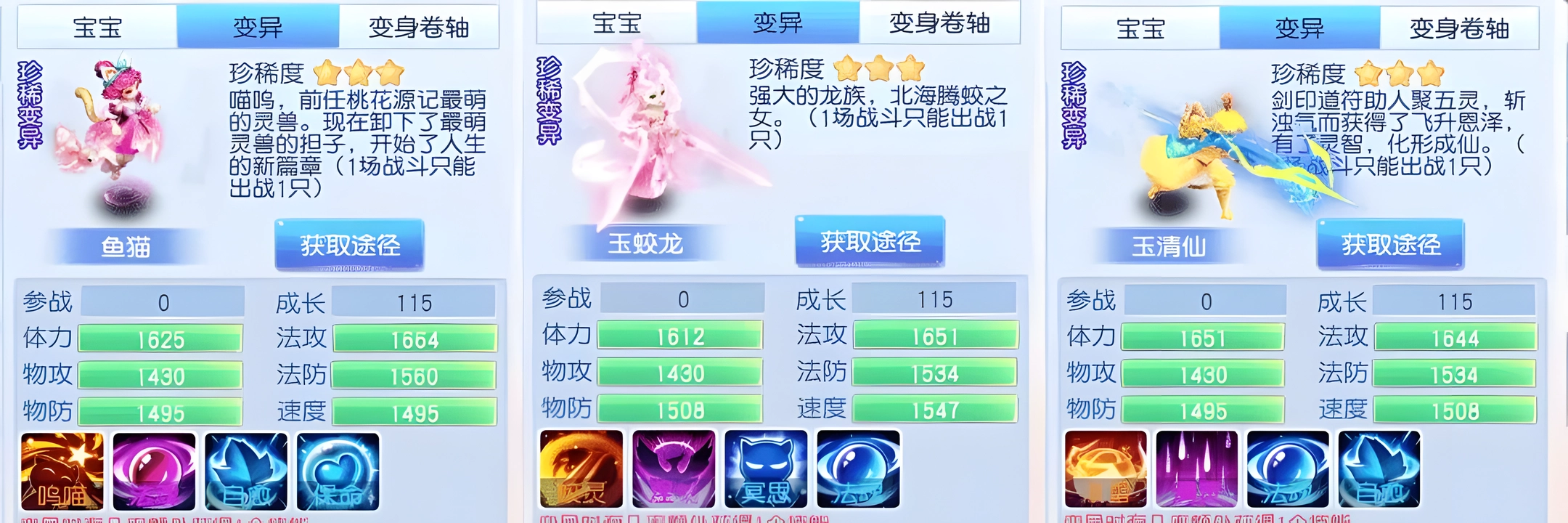 桃花源记免费宠物推荐[图]