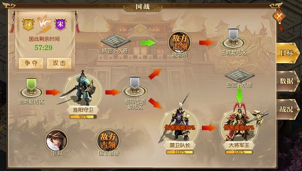 征途2手游国战玩法介绍[图]