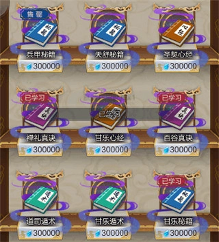 《太古仙尊》全货币类型获取途径攻略[图]