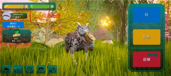 诅咒之岛修改密码方法[图]