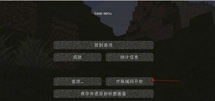 Minecraft国际版