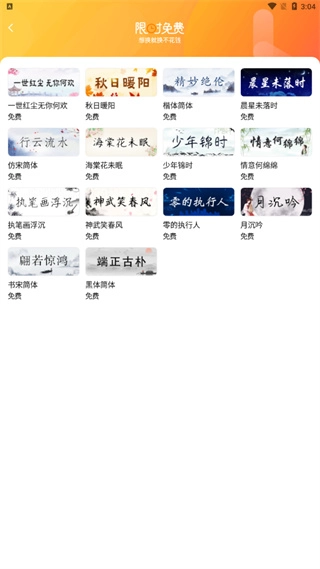 搜狗输入法2025最新版