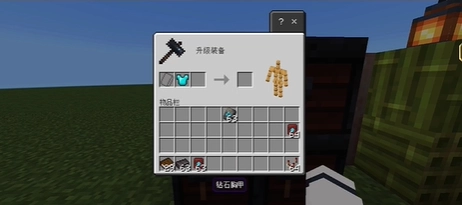 Minecraft国际版