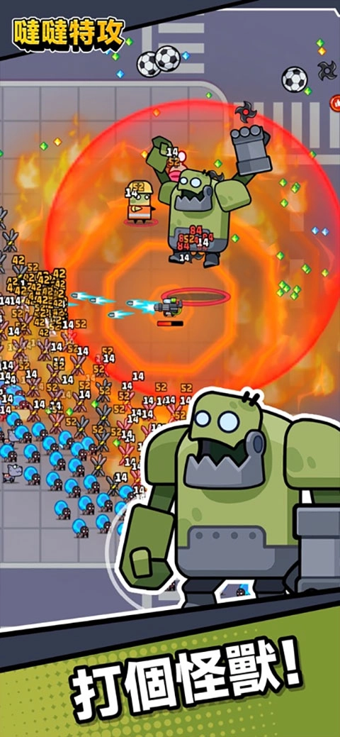 弹壳特攻队国际服(4)