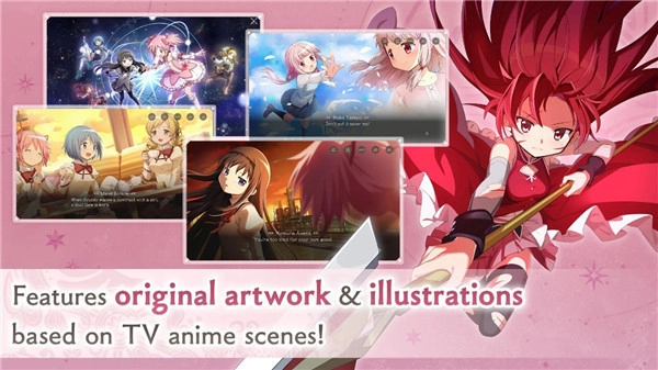 魔法少女小圓國際服截圖5