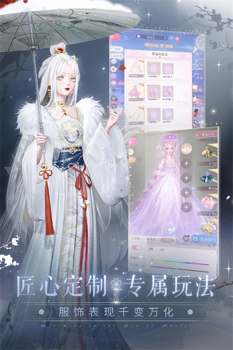 闪耀暖暖国际服(1)