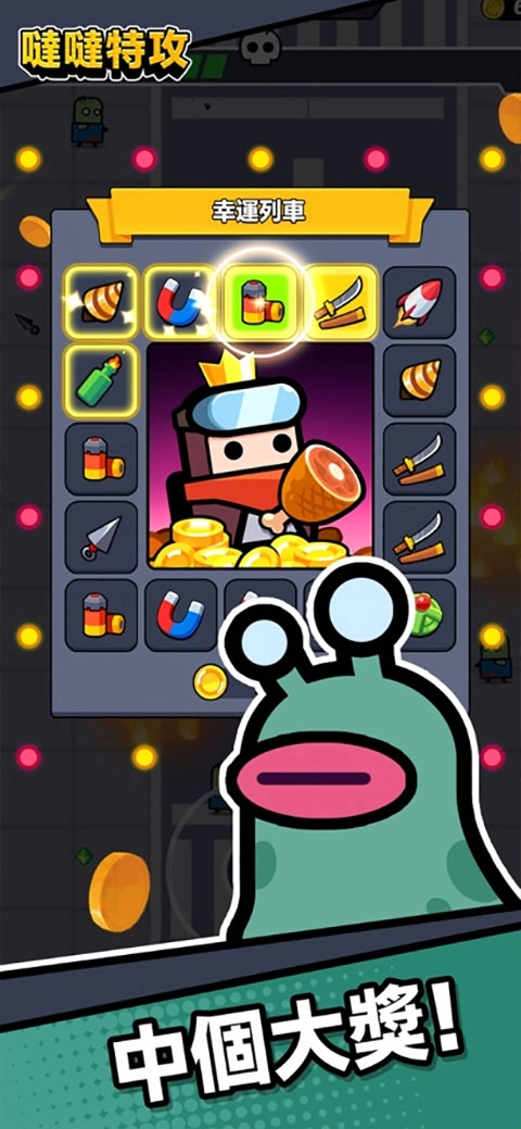 弹壳特攻队国际服(5)