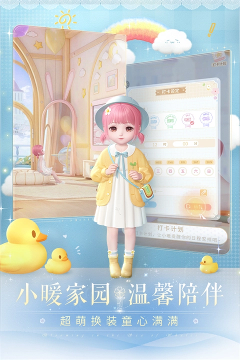 闪耀暖暖国际服(2)