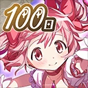 魔法少女小圆国际服