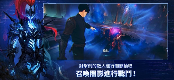 我独自升级ARISE国际服